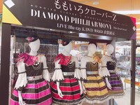 「Live History」で展示される衣装のイメージ。