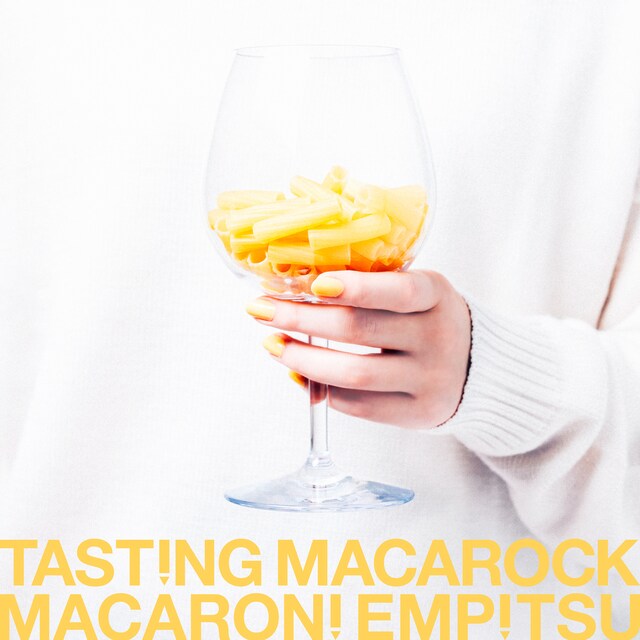 マカロニえんぴつ「TASTING MACAROCK」ジャケット