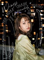 大橋彩香「WINGS」初回限定盤ジャケット