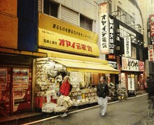 PUNPEE×オヤイデ電気コラボビジュアル