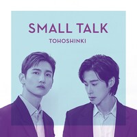 東方神起「Small Talk」配信ジャケット