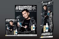 渋谷横丁をジャックするメニュー、ポスター、のぼり。