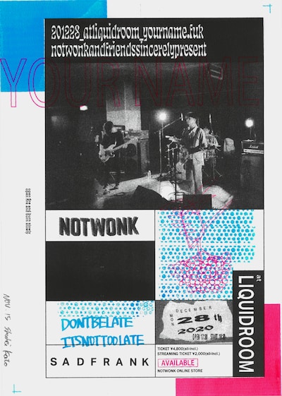 「NOT WONK presents "Your Name"」告知ビジュアル