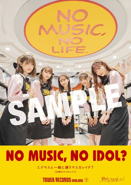 26時のマスカレイド「NO MUSIC, NO IDOL?」コラボレーションポスター