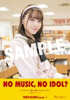 26時のマスカレイド「NO MUSIC, NO IDOL?」コラボレーションポスター 中村果蓮バージョン