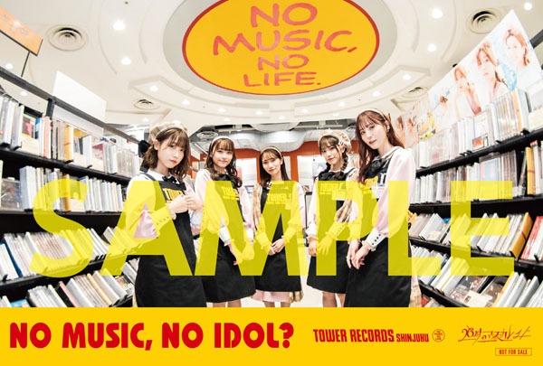 26時のマスカレイド「NO MUSIC, NO IDOL?」ポストカード