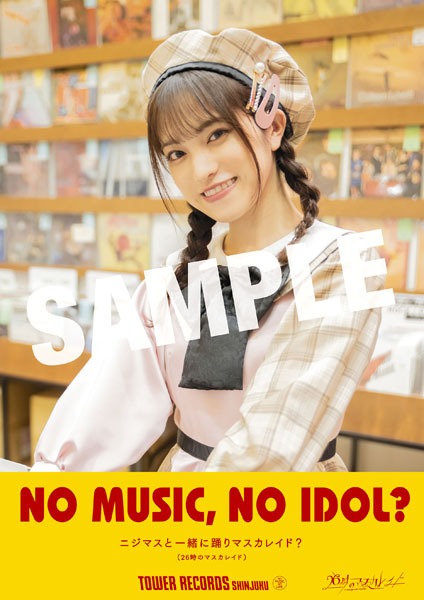 26時のマスカレイド「NO MUSIC, NO IDOL?」コラボレーションポスター 森みはるバージョン