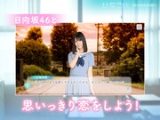 「ひなこい」より。