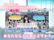 「ひなこい」より。