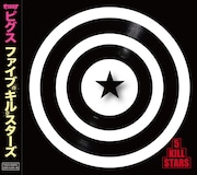 PIGGS「5 KILL STARS」ジャケット