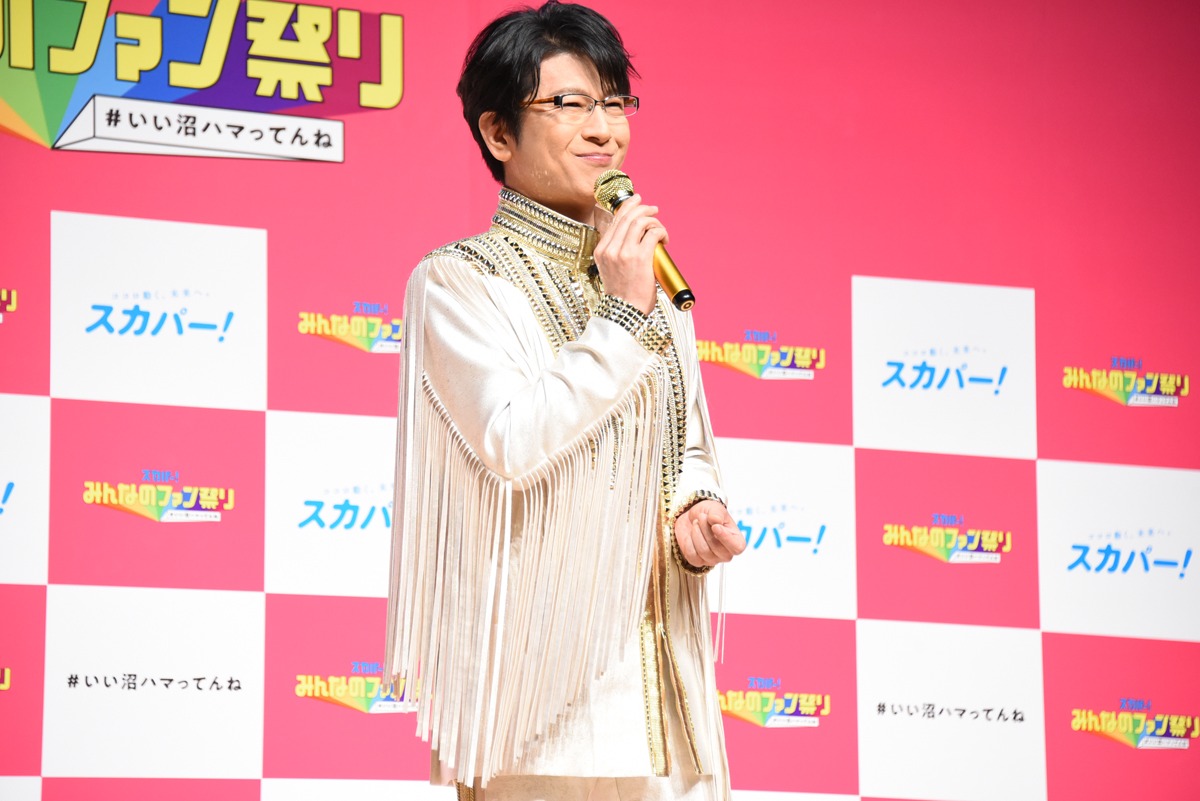 及川光博