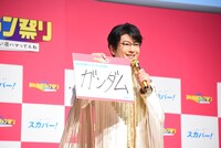 “ハマってる沼”として「ガンダム」を挙げる及川光博。