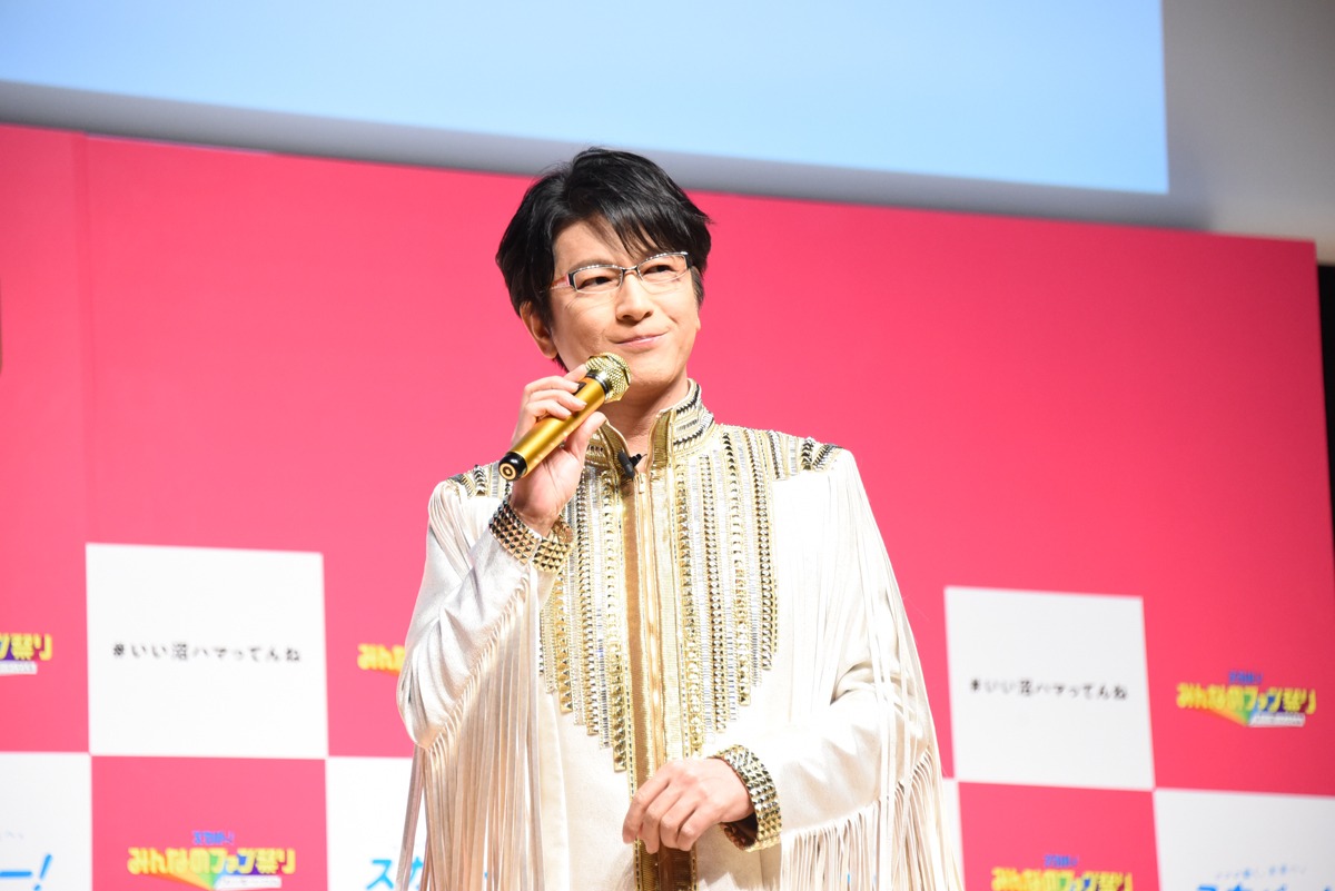 及川光博