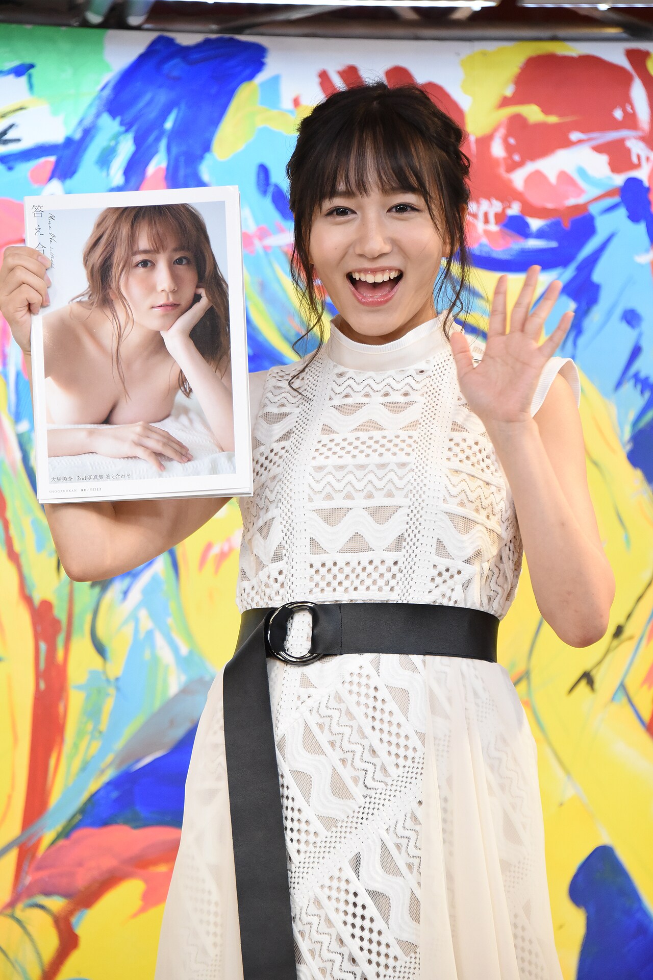 大場美奈（SKE48） [画像ギャラリー 11/19] - 音楽ナタリー