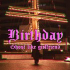 Ghost like girlfriend、本日発売CDより「Birthday」MV公開
