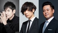 左から沢村一樹、川上洋平（[Alexandros]）、有田哲平（くりぃむしちゅー）。(c)日本テレビ