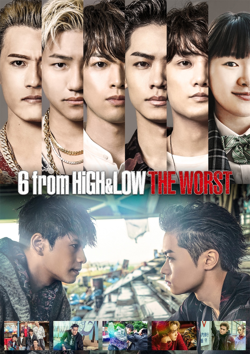 ドラマ「6 from HiGH&LOW THE WORST」メインビジュアル