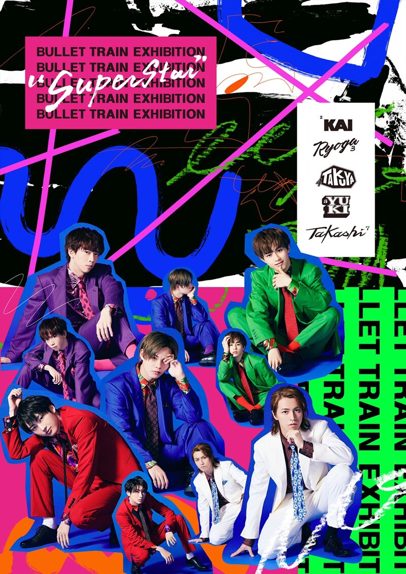 「超特急EXIHIBITION “Superstar”」告知ビジュアル