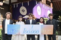 左から三木康一郎監督、優希美青、白濱亜嵐、平祐奈、白洲迅。