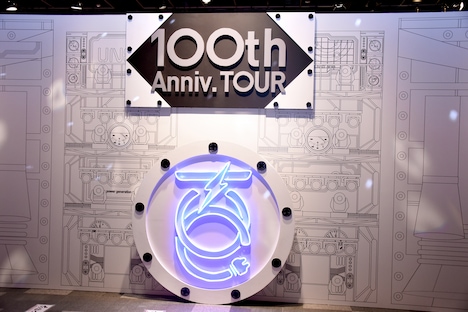 「ユニコーン100周年展～百が如く～」より「ユニコーン100周年ツアー“百が如く”」セットの一部の模型。