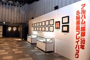 「ユニコーン100周年展～百が如く～」より「アルバム『服部』30年＆秘蔵品プレイバック」のゾーン。