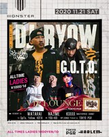 「MONSTER」告知ビジュアル