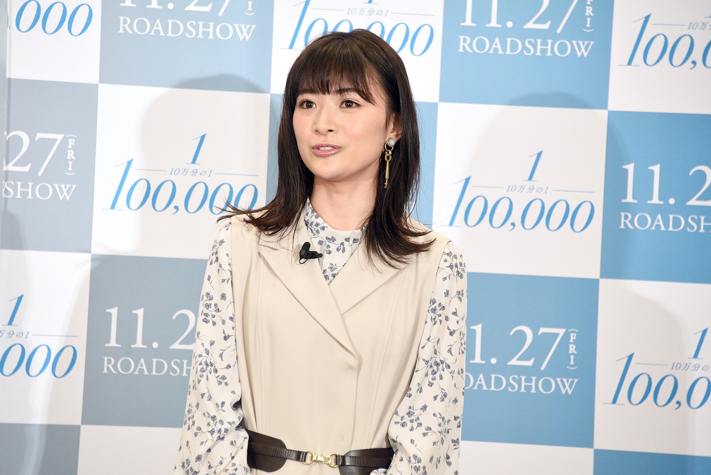 優希美青