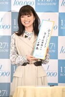 川柳を発表する優希美青。