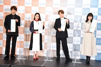 左から白洲迅、平祐奈、白濱亜嵐、優希美青。