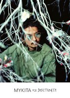 「MYKITA for Daiki Tsuneta」ビジュアル