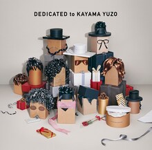加山雄三「DEDICATED to KAYAMA YUZO」ジャケット