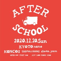 「AFTER SCHOOL」京都・Live House nano公演告知ビジュアル