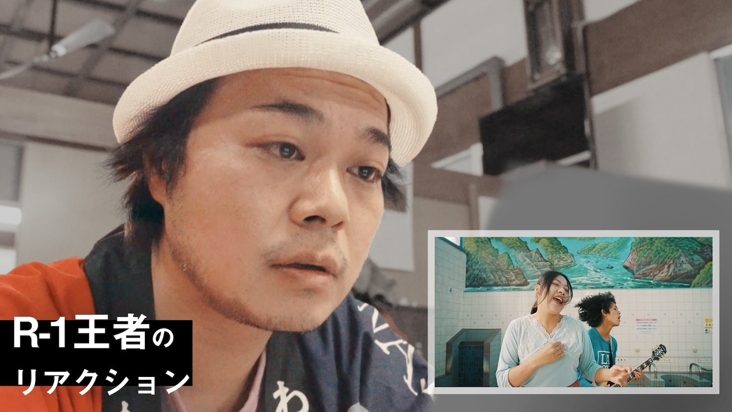 「中山功太にLOOP H☆R見せてみた」より。