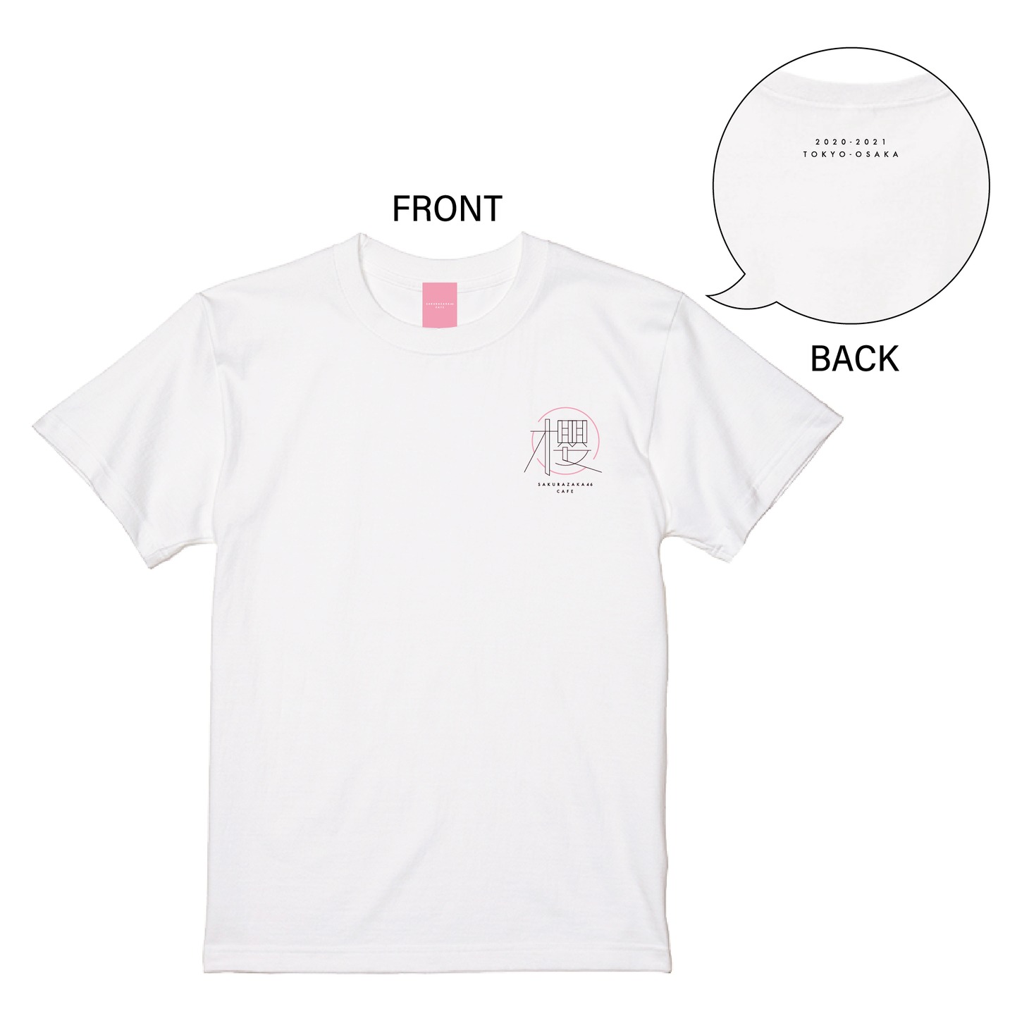 「櫻坂46カフェ」グッズのTシャツ。