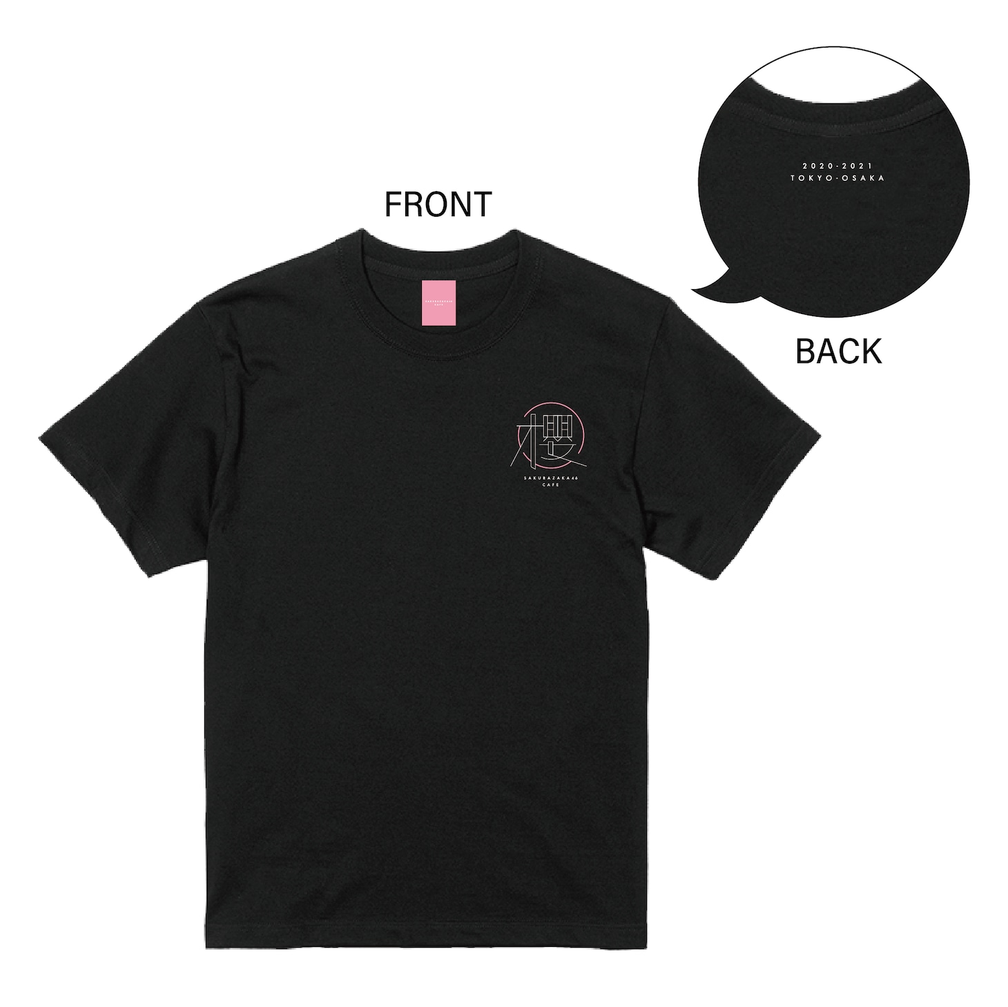 「櫻坂46カフェ」グッズのTシャツ。