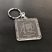 「櫻坂46カフェ」グッズのロゴアクリルキーホルダー。