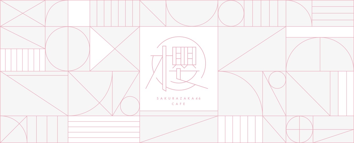 「櫻坂46カフェ」メインビジュアル