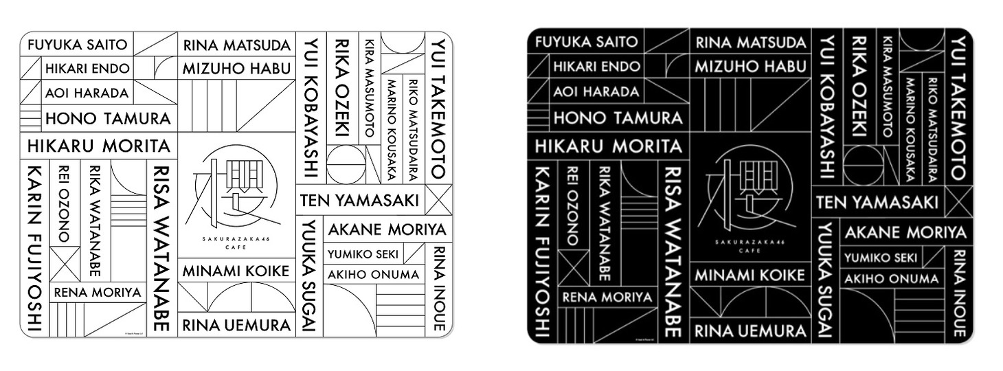 「櫻坂46カフェ」グッズのランチョンマット。