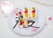 「櫻坂46カフェ」木と貝と女たちのフルーツサンド