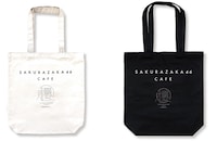 「櫻坂46カフェ」グッズのトートバッグ。