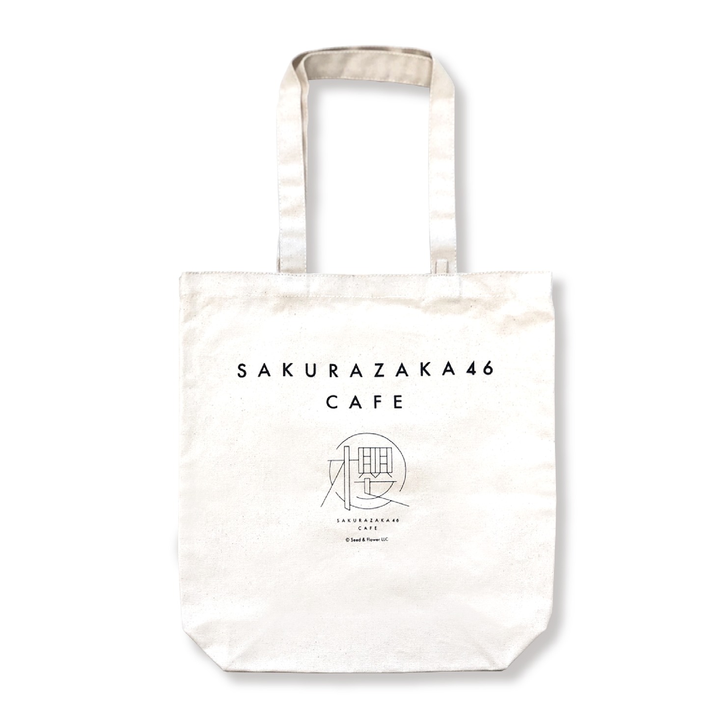 「櫻坂46カフェ」グッズのトートバッグ。