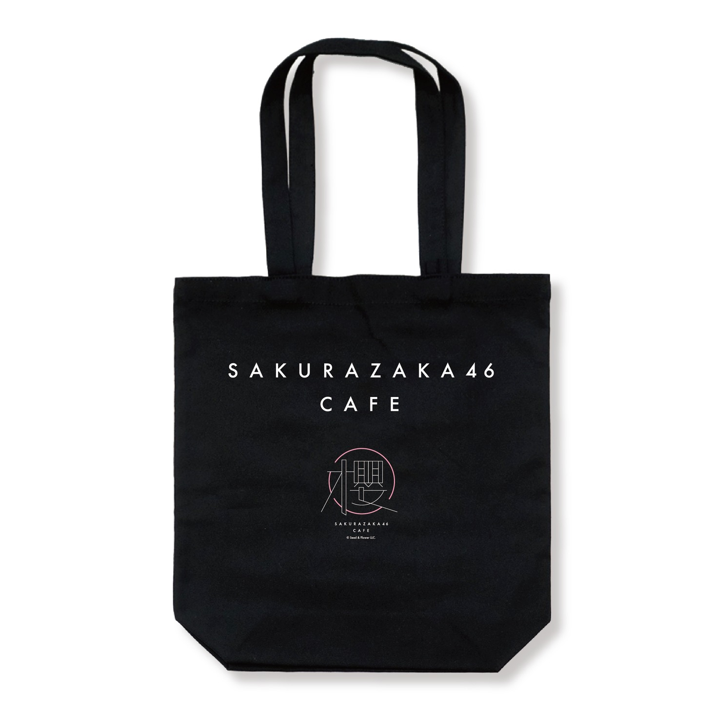 「櫻坂46カフェ」グッズのトートバッグ。