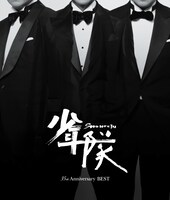 少年隊「35th Anniversary BEST」通常盤ジャケット