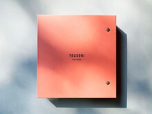 YOASOBI「THE BOOK」パッケージ画像