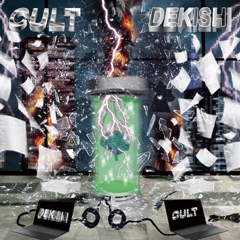 DEKISHI「CULT」ジャケット