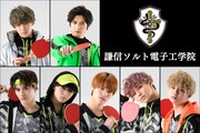 謙信ソルト電子工学院のメンバー。