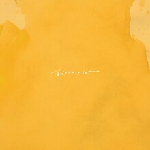 iri「言えない」配信ジャケット