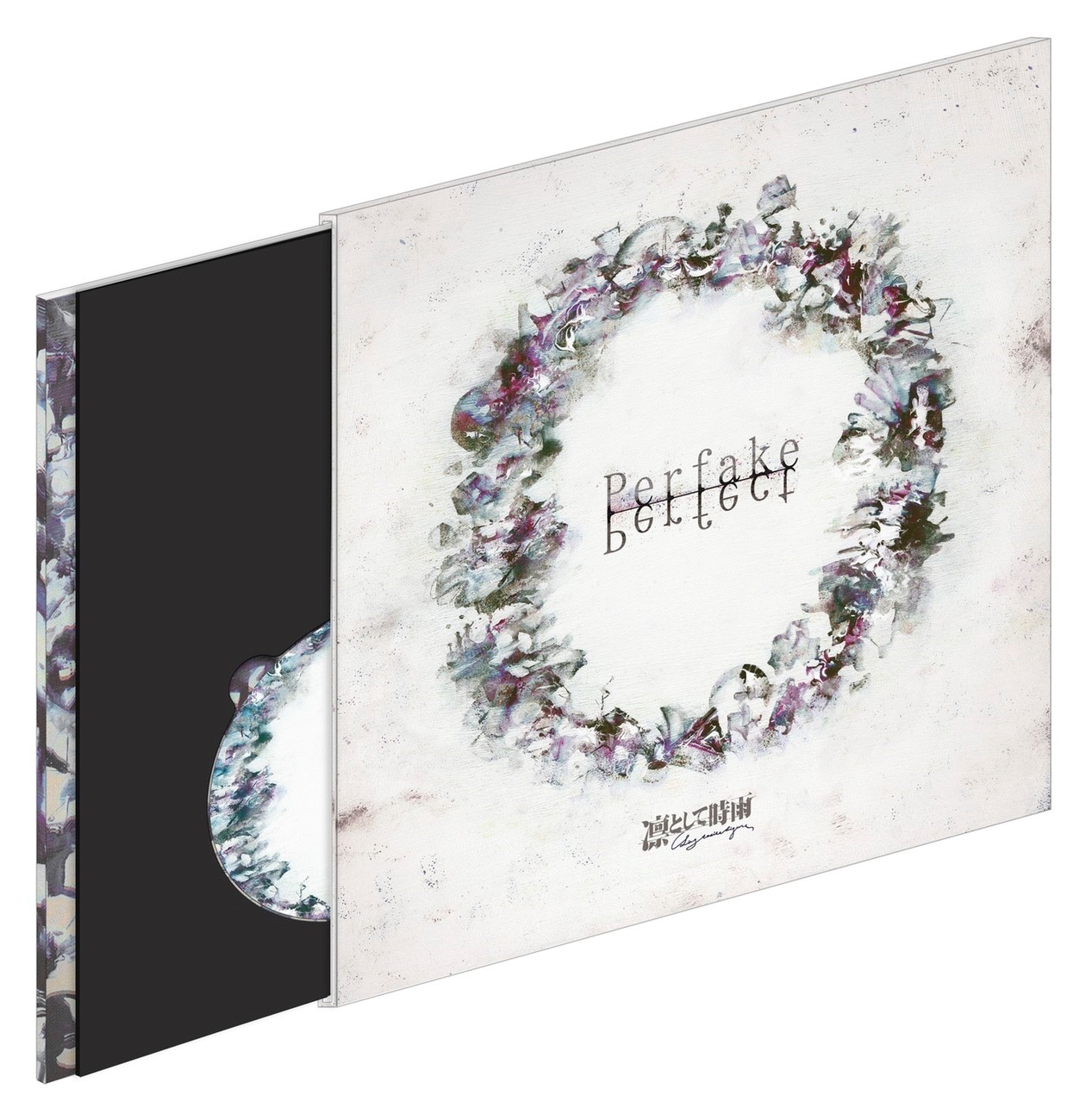 凛として時雨「Perfake Perfect」ジャケット