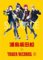 コラボポスターのビジュアル。