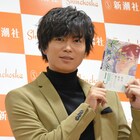 加藤シゲアキが新作小説に自信、2020年末は「NEWSにとって大きな区切り」